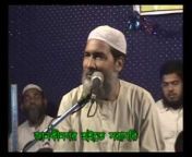 Nisa Computer Print Islamic Channel