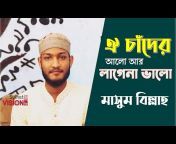 Sylhet Vision TV