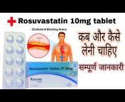 pharmacy video Aasif