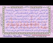 Anabia Studio,Islamic Dawah, Understand Qur&#39;an