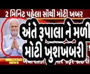 Gujarati News 24*7