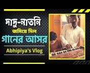 Abhipiya&#39;s Vlog