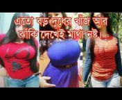 Riya Moni Bangla