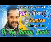 Dj Raj Kamal BaSti No 1