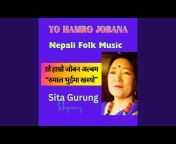 Sita Gurung - Topic