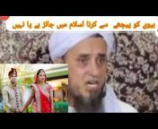 Mufti tariq masaood videos