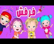 Farfasha TV - قناة فرفشة