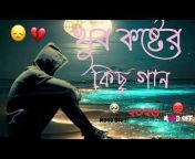 Broken Heart Bangla