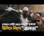 FTD Bangla