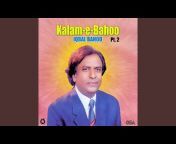 Iqbal Bahoo - Topic