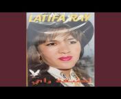 Latifa Ray - Topic