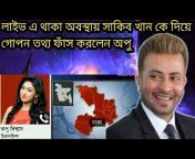 Bangla Update.451k