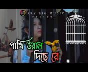 Dhubri Music