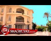 قناة شعبيات / Sha3beyat Official