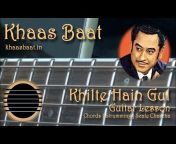 Khaas Baat &#124; Rhythm Guitar Lessons &#124; Pawan