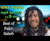 Fakir Saheb
