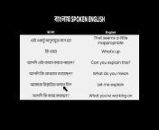 Banglae Spoken English