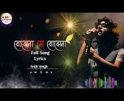 Classic Bengali Song