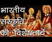Hindu Rituals - हिन्दू रीति रिवाज
