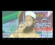 KhanjaR TV খঞ্জর টিভি
