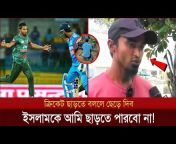 Sports Bangla Official