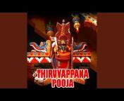 Ganesh Sundaram - Topic