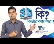 Tech Talk Bangla