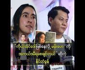 Media World - Myanmar