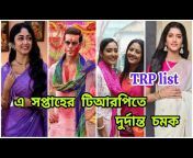Bangla TV Serial update