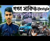 All Bangla Technology pro