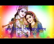 Radha Krishna song,,