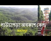 Travel Bangladesh