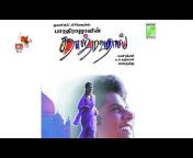 Tamil Audio Jukebox