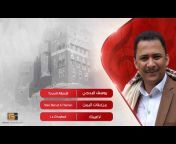 Yemen Tarab - يمن طرب