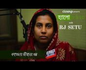 Bangla Audio Book By RJ Setu