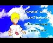 Anime Song lyrics