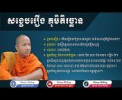 Khmer Writing