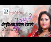 Bangla Folk Voice