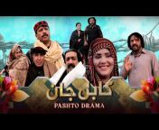 The Pashto Channel