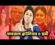 Viral BanglaBid