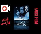 Farsi Film