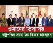 Probash Bangla- News
