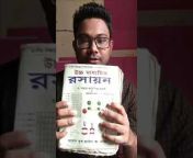 Bangla Viral Videos