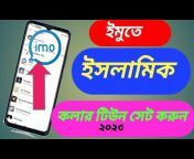 Bangla all side Tips M