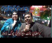 Fouzia Yaseen vlog