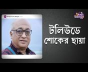 Artage Music Bangla