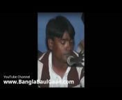 বাংলা বাউল গান &#124; Bangla Baul Gaan