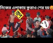 AAF Funny Bangla