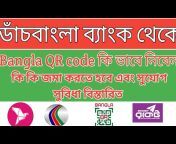 mobaile Bank bd