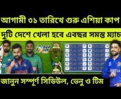 Crazy Cricket Bangla